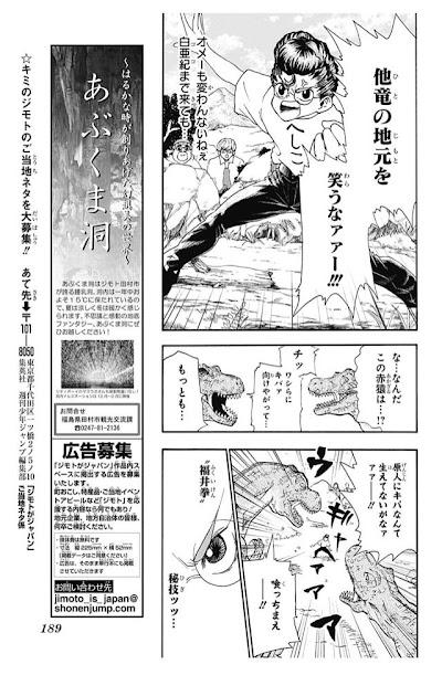 Los mundos prehistóricos de Seiji Hayashi