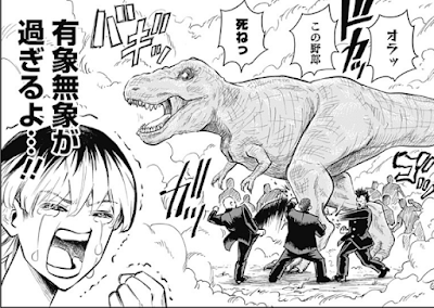 Los mundos prehistóricos de Seiji Hayashi