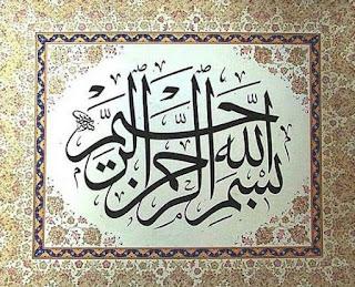 Palma (Nizar Qabbani)