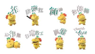 Aaron, el dinosaurio amarillo de Taiwán