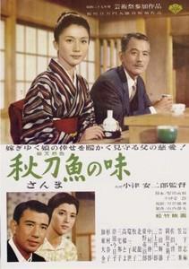 EL SABOR DEL SAKE (1962), DE YASUJIRO OZU.