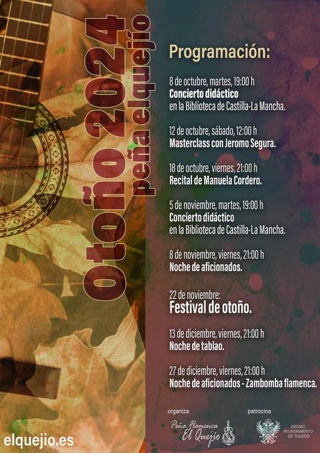 Peña Flamenca ‘El Quejío’ presenta su programa de otoño con conciertos didácticos, recitales y masterclass