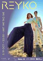 Concierto de Reyko en Café la Palma