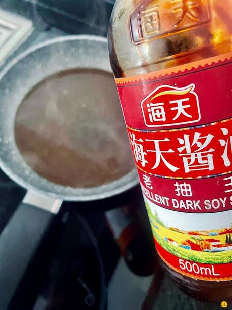 Pierna de ternasco deshuesada asada (sous vide) Pierna de ternasco deshuesada asada (sous vide)