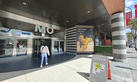 San Francisco CityPASS San Francisco Museum of Modern Art (SFMOMA)