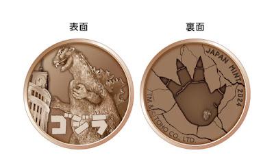 2024: El año de Godzilla