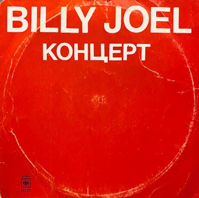 Efemérides del Rock y Heavy Metal: Qué pasó un 26 de Octubre Efemérides del Rock y Heavy Metal: Qué pasó un 26 de Octubre