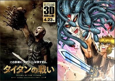 Clash of Titans a la Kurumada