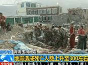 Terremoto intensidad china
