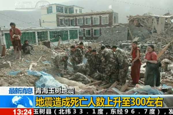 TERREMOTO DE INTENSIDAD 7,1 EN CHINA