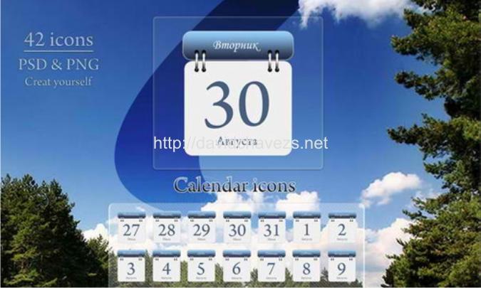 25 Juegos impresionantes de iconos para calendarios