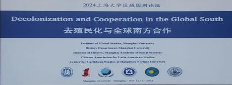 Ponencia en el Simposio Internacional “Descolonización y cooperación en el Sur global” El colonialismo un cáncer que debe ser erradicado en el siglo XXI (I)