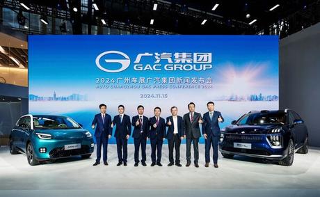 GAC Group exhibe vehículos de nueva energía y presenta 