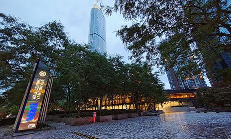 Hotel Vancouver Sheraton Vancouver Wall Centre