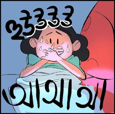 Dinocómics bangladesíes Dinocómics bangladesíes