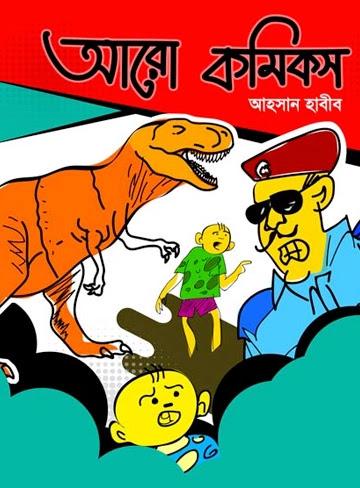 Dinocómics bangladesíes