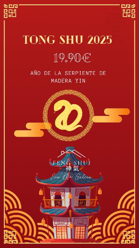 Ya se han enviado los Tong Shu de 2025 📩