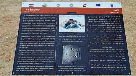 IRAK : EL ZIGGURAT DE UR IRAK : EL ZIGGURAT DE UR