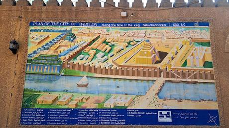 IRAK : LA ANTIGUA BABILONIA Y UNA FAMILIA FELIZ IRAK : LA ANTIGUA BABILONIA Y UNA FAMILIA FELIZ