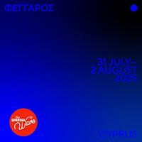 The Spanish Wave presenta la convocatoria del Athens Music Week 2025