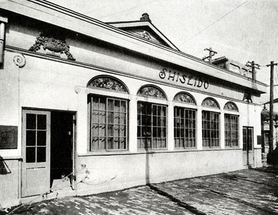 cafe y tienda Shiseido 1920