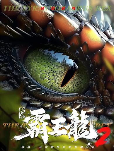 IV Edición 'Koprolitos de Oro' (Nominaciones)