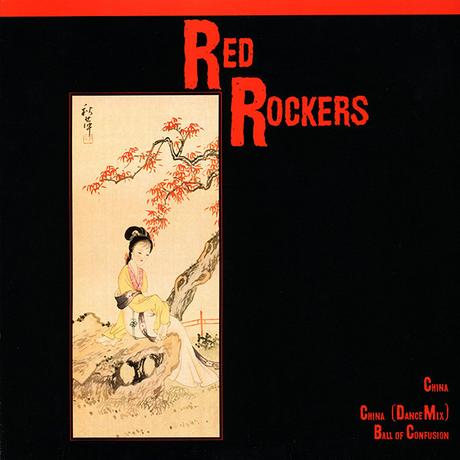 Rockers China 1983