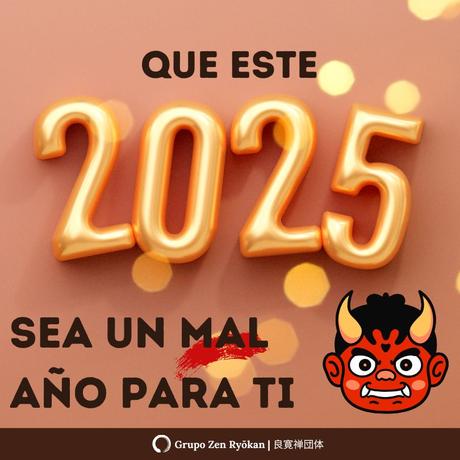 Deseo que tu 2025 se peor que el año anterior