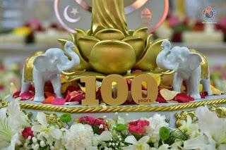 Presentación del logotipo del centenario | Lanzamiento oficial de las celebraciones del centenario de Bhagavan | 1 de enero de 2025