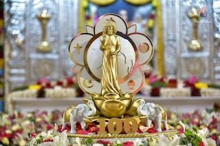 Presentación del logotipo del centenario | Lanzamiento oficial de las celebraciones del centenario de Bhagavan | 1 de enero de 2025