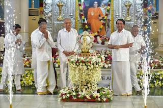Presentación del logotipo del centenario | Lanzamiento oficial de las celebraciones del centenario de Bhagavan | 1 de enero de 2025