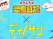 crossover Shin-Chan Dino