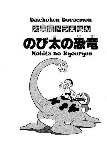 Los mundos prehistóricos de Akio Ito
