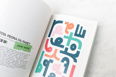 Remate final Remate final