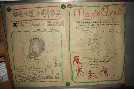 IMG_0038 Flash 5: Esta noche con ustedes…