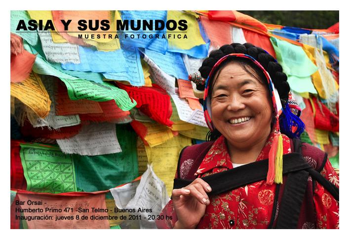 Primera Muestra Fotográfica