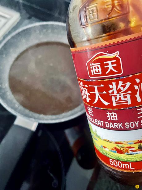 Pierna de ternasco deshuesada asada (sous vide) Pierna de ternasco deshuesada asada (sous vide)