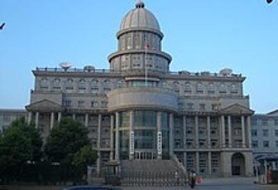 Ministerio de Seguridad del Estado (MSS)