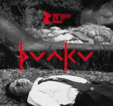 El registro y la forma: El cine de Juan Daniel F. Molero