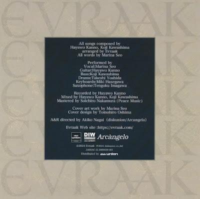 Evraak - Requiem For Lost Tides (2024)