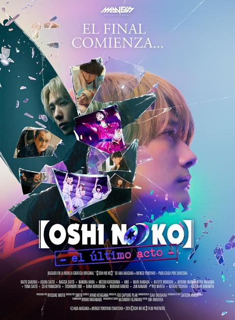 «Oshi no Ko: El Último Acto» se estrena en cines de Chile el 27 de marzo «Oshi no Ko: El Último Acto» se estrena en cines de Chile el 27 de marzo