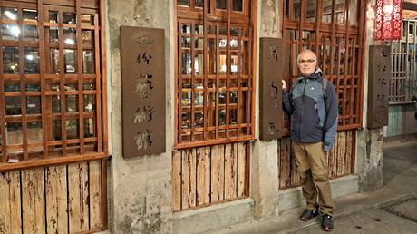 TAIWAN : KEELUNG Y LA ALDEA JIUFEN