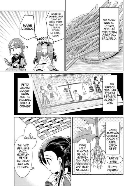 Ratón de biblioteca, de Miya Kazuki y Suzuka Ratón de biblioteca, de Miya Kazuki y Suzuka