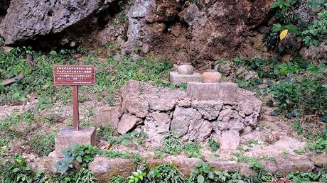 JAPÓN : LOS LUGARES SAGRADOS DE ISLA KUDAKA Y SEFA-UTAKI JAPÓN : LOS LUGARES SAGRADOS DE ISLA KUDAKA Y SEFA-UTAKI