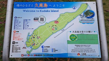 JAPÓN : LOS LUGARES SAGRADOS DE ISLA KUDAKA Y SEFA-UTAKI JAPÓN : LOS LUGARES SAGRADOS DE ISLA KUDAKA Y SEFA-UTAKI