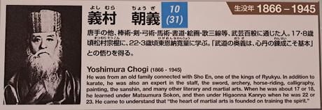 JAPÓN : EL ORIGEN DEL KÁRATE EN OKINAWA JAPÓN : EL ORIGEN DEL KÁRATE EN OKINAWA