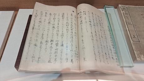JAPÓN : EL ORIGEN DEL KÁRATE EN OKINAWA JAPÓN : EL ORIGEN DEL KÁRATE EN OKINAWA