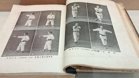 JAPÓN : EL ORIGEN DEL KÁRATE EN OKINAWA JAPÓN : EL ORIGEN DEL KÁRATE EN OKINAWA