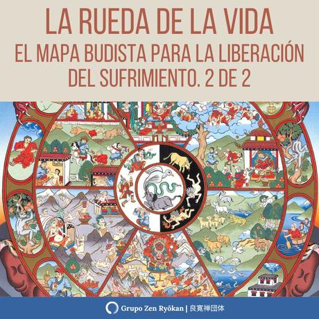 La Rueda de la Vida, el mapa budista para la liberación del sufrimiento. 2 de 2