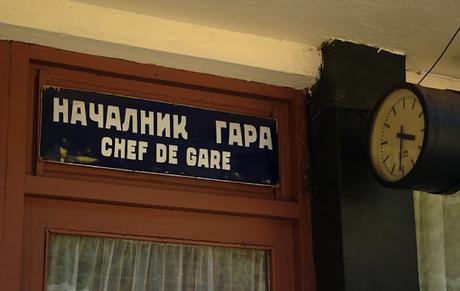 Acerca del robo de historias y otros relatos - Gueorgui Gospodínov